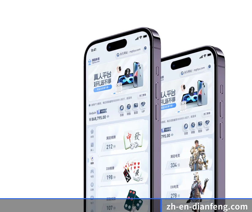 集成化数据看板入口，提升赛事大盘查阅效率