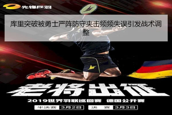ku-li-tu-po-bei-yong-shi-yan-zhen-fang-shou-jia-ji-pin-pin-shi-wu-yin-fa-zhan-shu-tiao-zheng-2-651.jpg